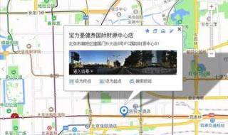 北京有几个火车站,分别属于哪个区 北京南站在哪个区